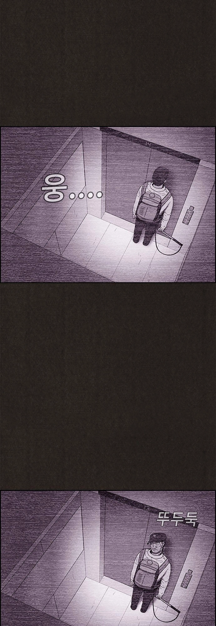 Quái Vật Tại Chung Cư Xanh Chapter 65 - 12