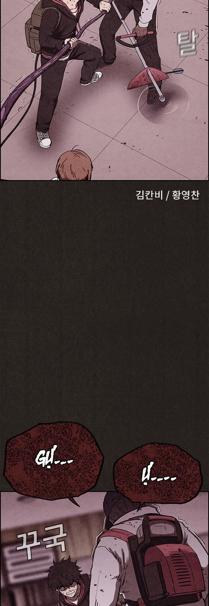 Quái Vật Tại Chung Cư Xanh Chapter 65 - 18