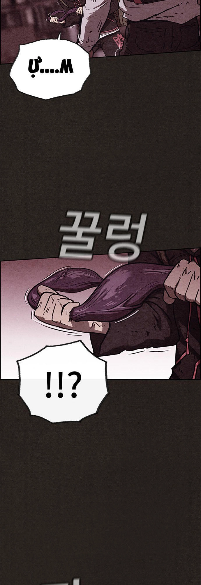 Quái Vật Tại Chung Cư Xanh Chapter 65 - 19