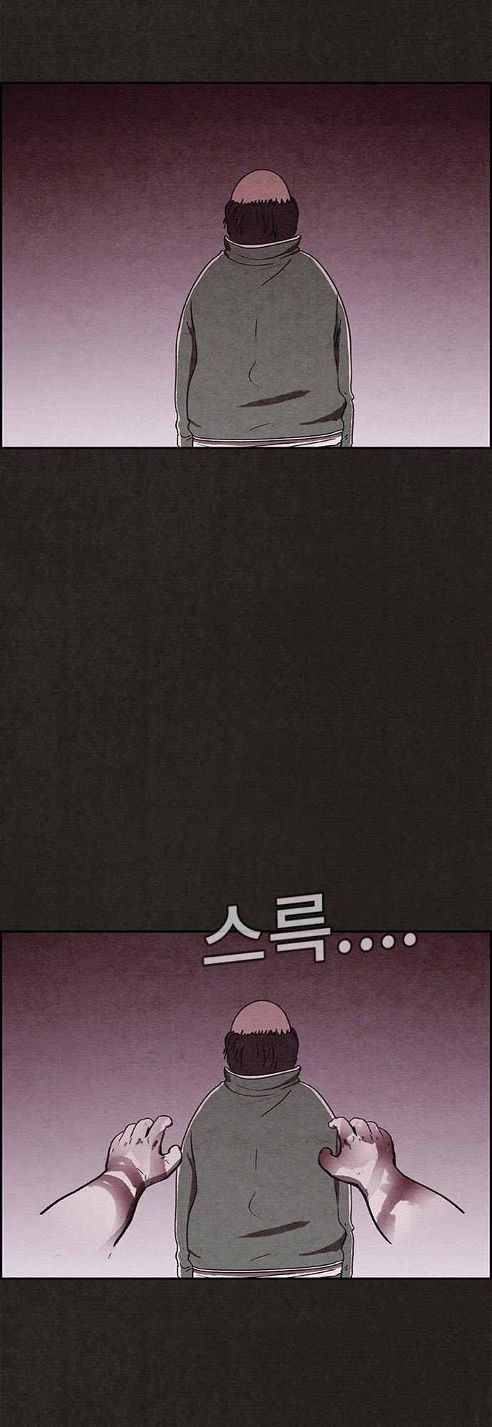 Quái Vật Tại Chung Cư Xanh Chapter 67 - 24