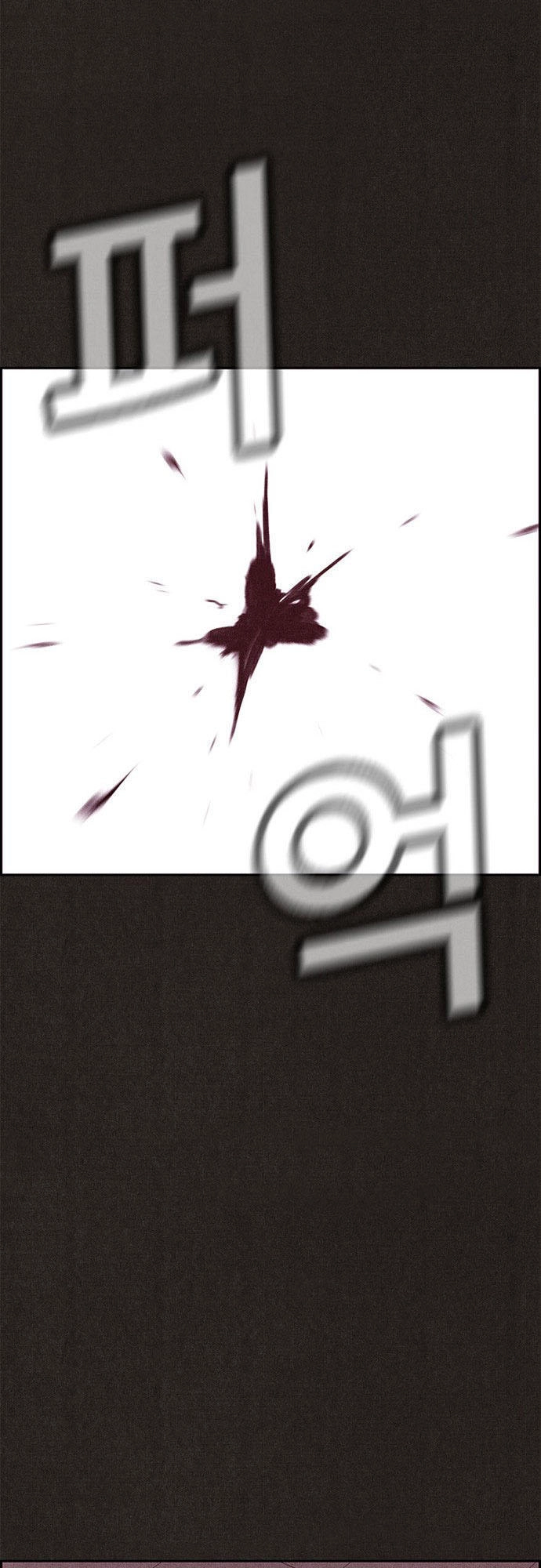 Quái Vật Tại Chung Cư Xanh Chapter 69 - 35