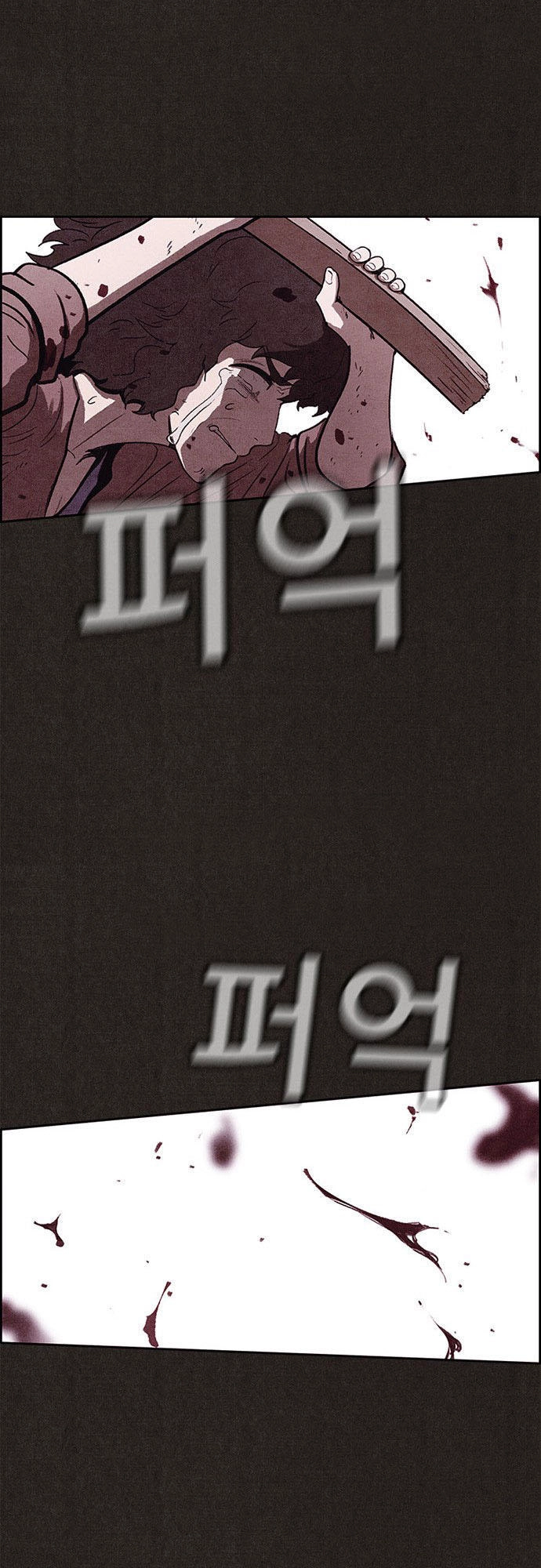 Quái Vật Tại Chung Cư Xanh Chapter 69 - 42