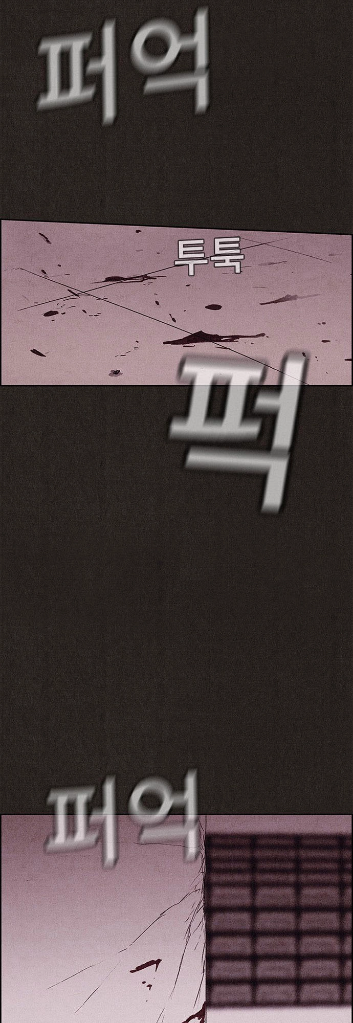 Quái Vật Tại Chung Cư Xanh Chapter 69 - 43