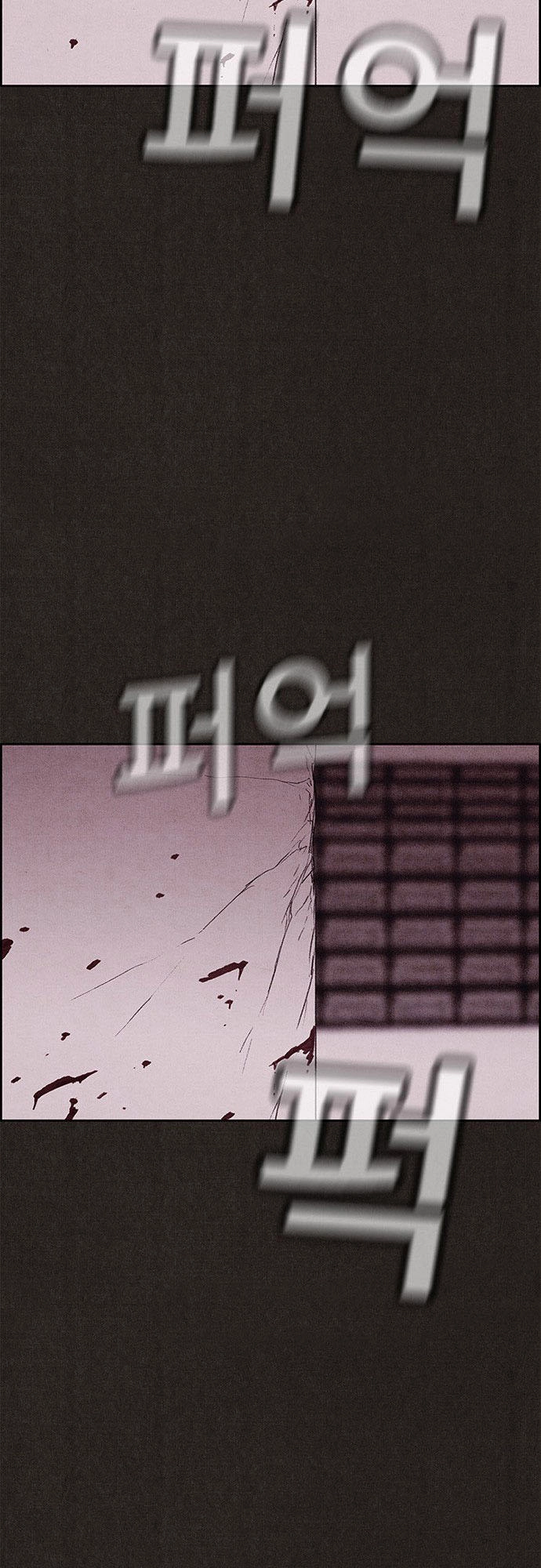 Quái Vật Tại Chung Cư Xanh Chapter 69 - 44