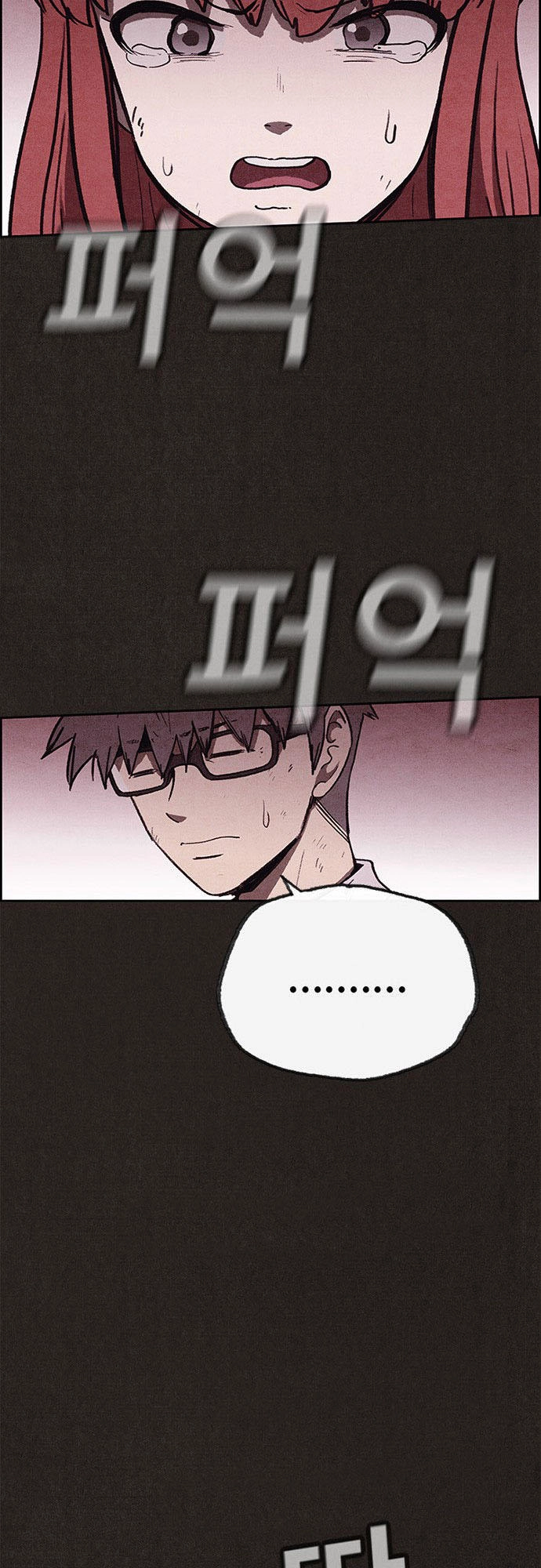 Quái Vật Tại Chung Cư Xanh Chapter 69 - 47