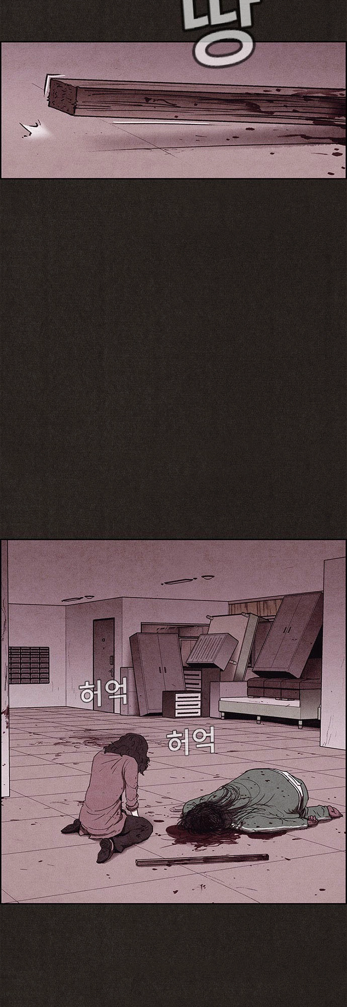 Quái Vật Tại Chung Cư Xanh Chapter 69 - 48