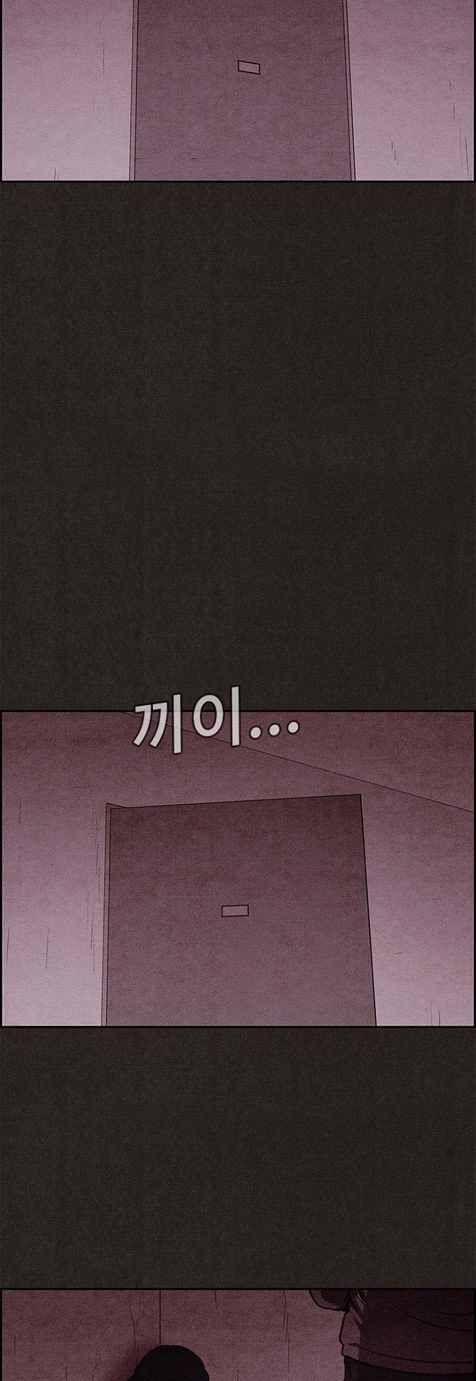 Quái Vật Tại Chung Cư Xanh Chapter 71 - 33