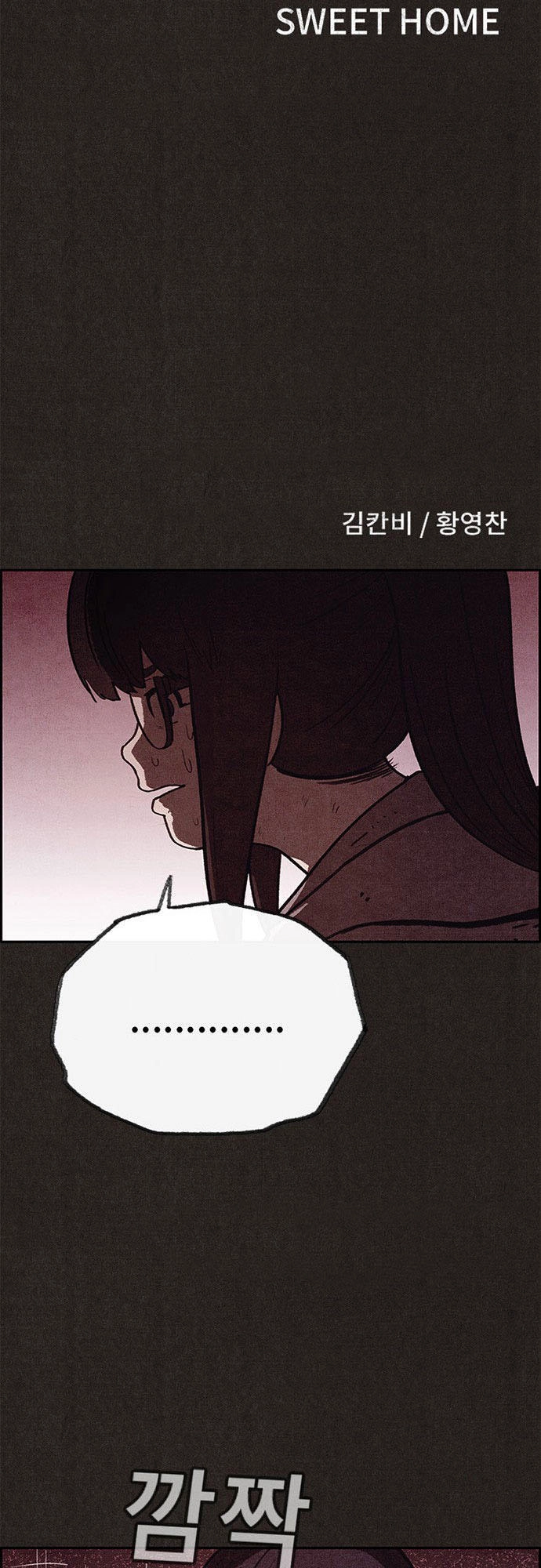 Quái Vật Tại Chung Cư Xanh Chapter 72 - 21