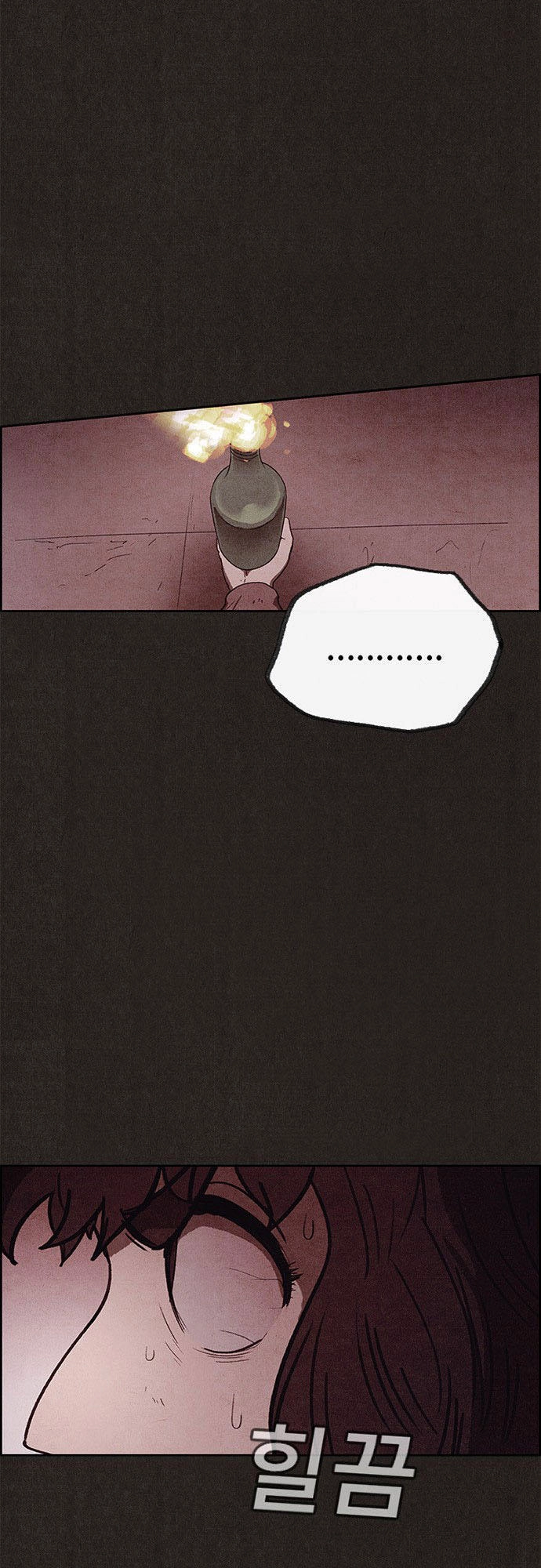 Quái Vật Tại Chung Cư Xanh Chapter 73 - 10