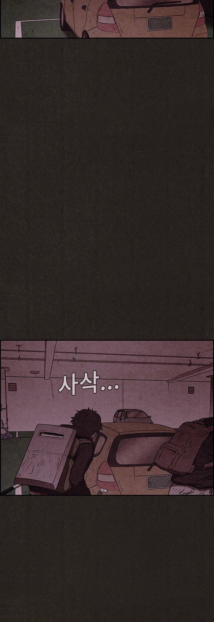 Quái Vật Tại Chung Cư Xanh Chapter 74 - 14