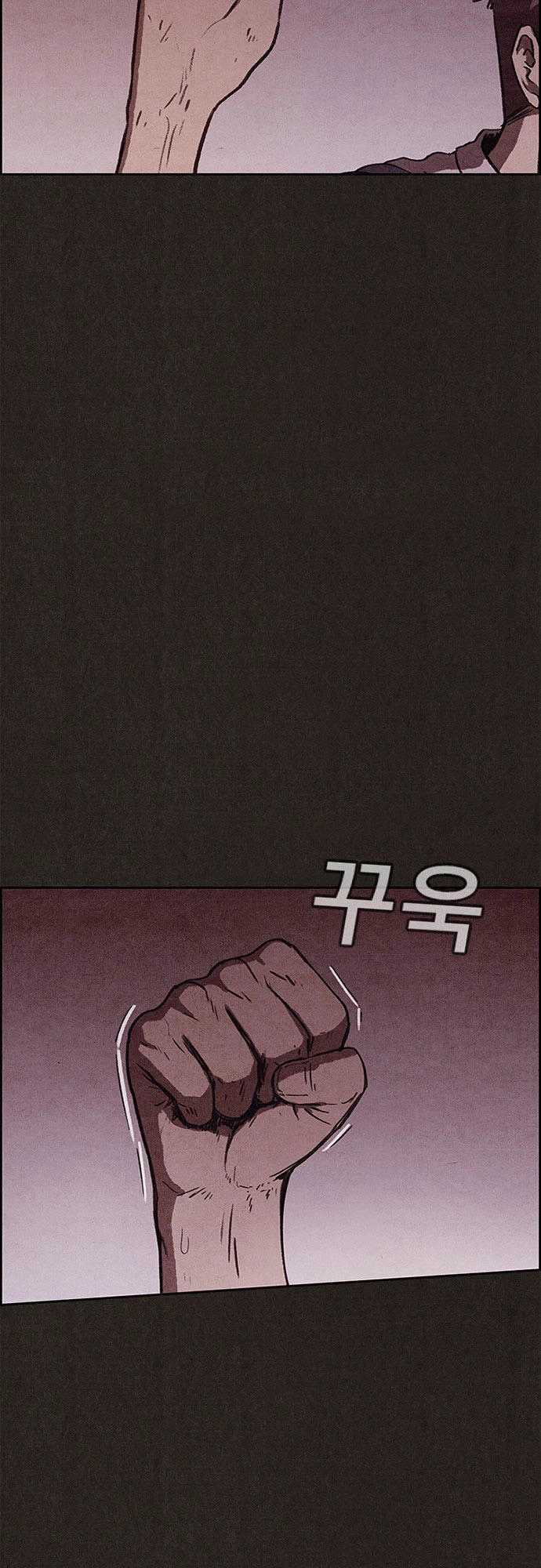 Quái Vật Tại Chung Cư Xanh Chapter 74 - 21