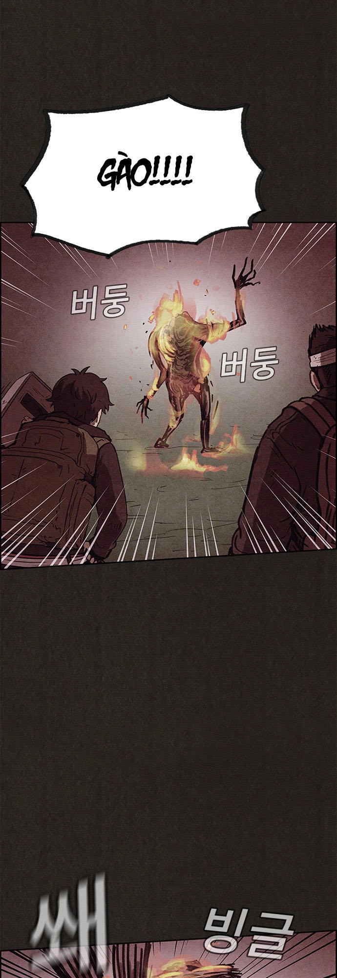 Quái Vật Tại Chung Cư Xanh Chapter 74 - 32