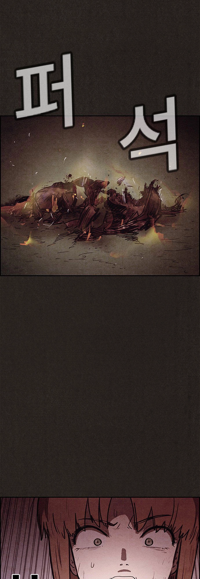 Quái Vật Tại Chung Cư Xanh Chapter 75 - 6