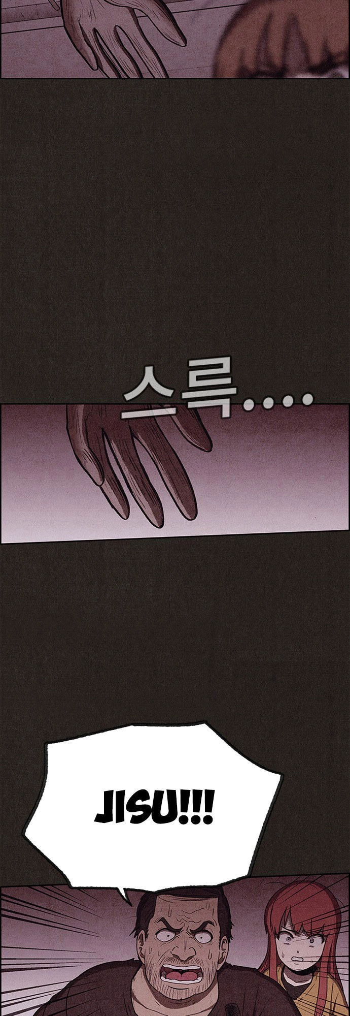 Quái Vật Tại Chung Cư Xanh Chapter 75 - 9