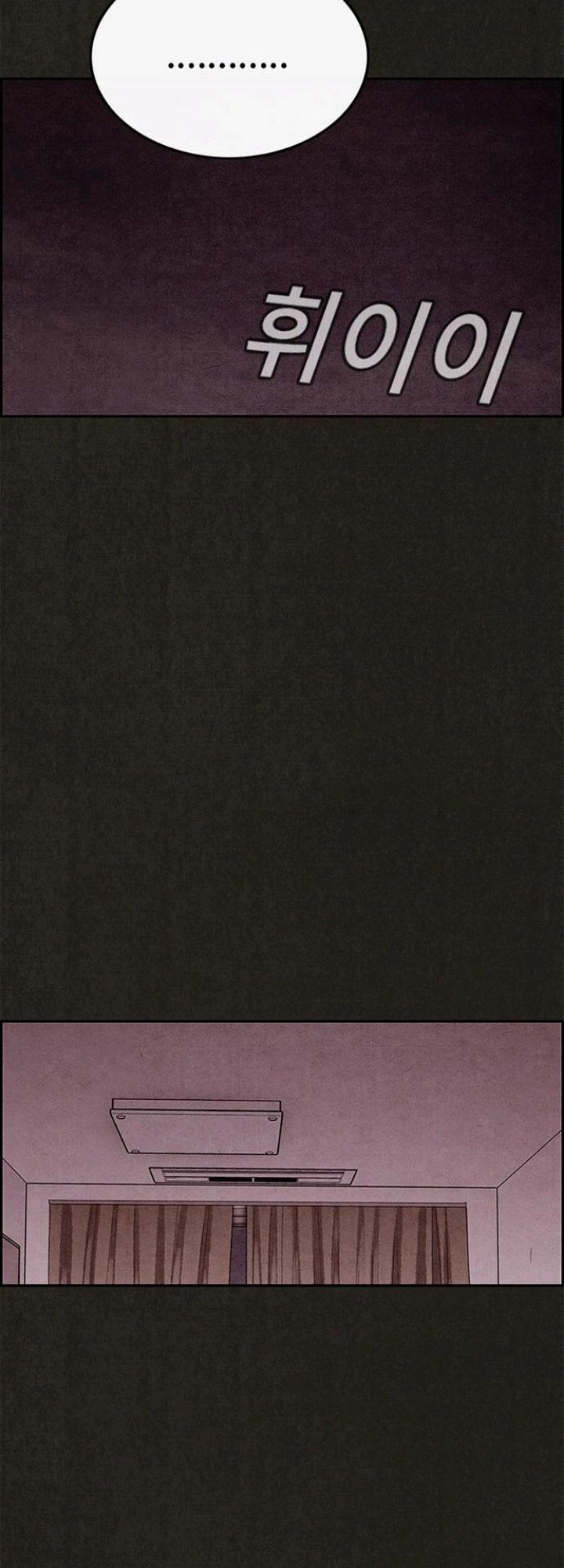 Quái Vật Tại Chung Cư Xanh Chapter 77 - 11