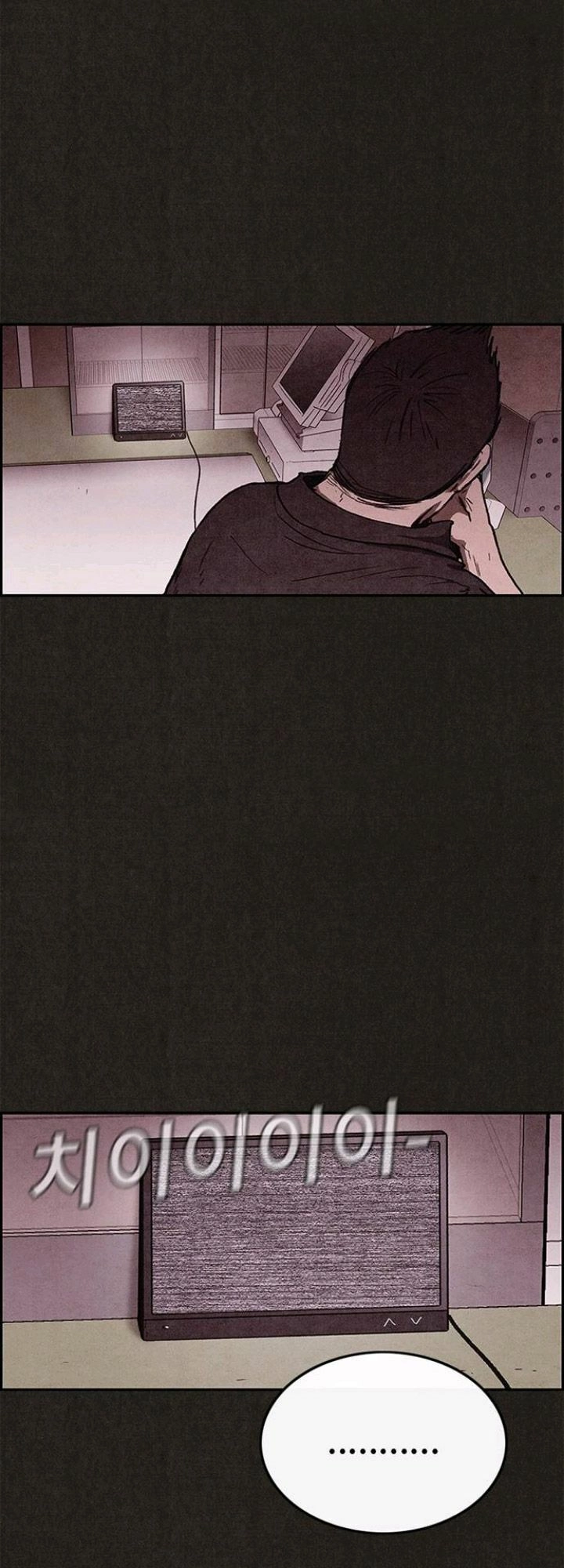 Quái Vật Tại Chung Cư Xanh Chapter 77 - 24