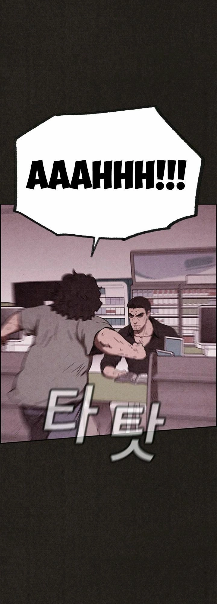 Quái Vật Tại Chung Cư Xanh Chapter 77 - 45