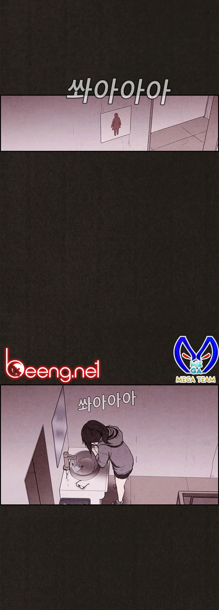 Quái Vật Tại Chung Cư Xanh Chapter 78 - 6