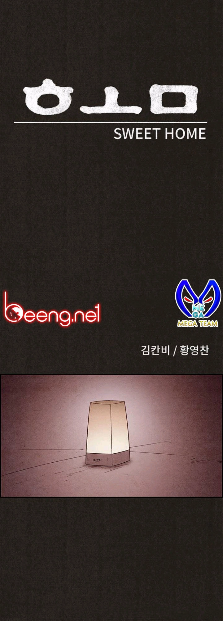 Quái Vật Tại Chung Cư Xanh Chapter 78 - 13