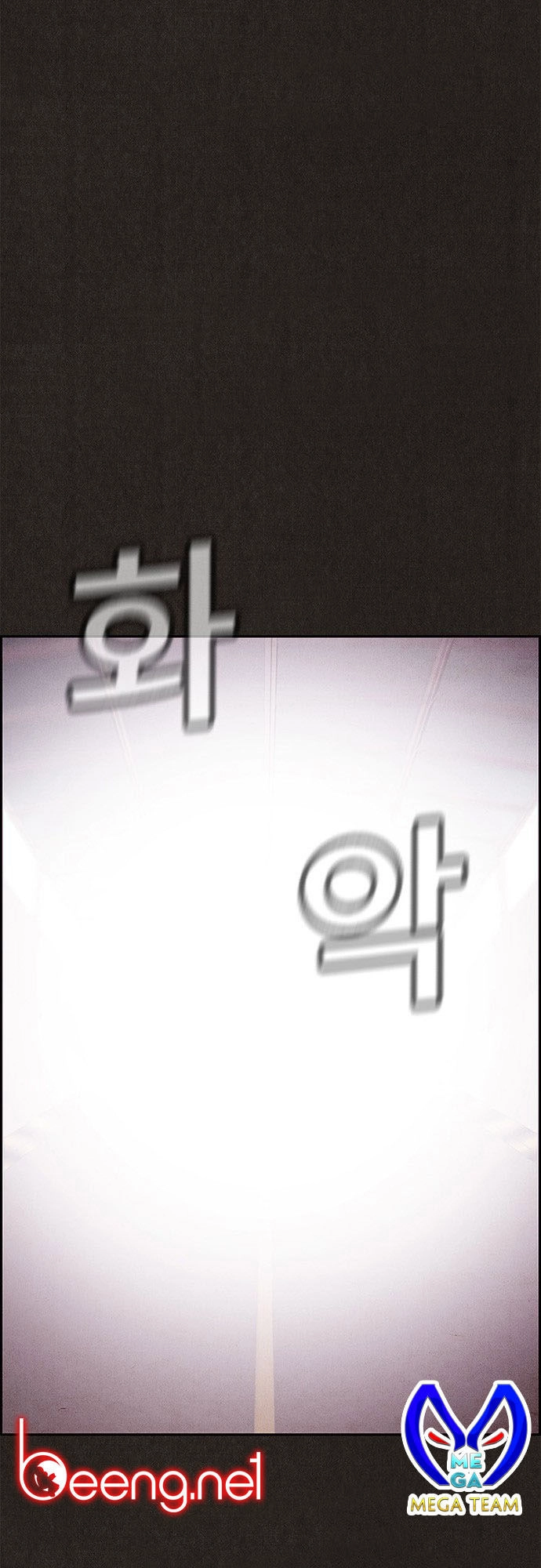 Quái Vật Tại Chung Cư Xanh Chapter 80 - 1