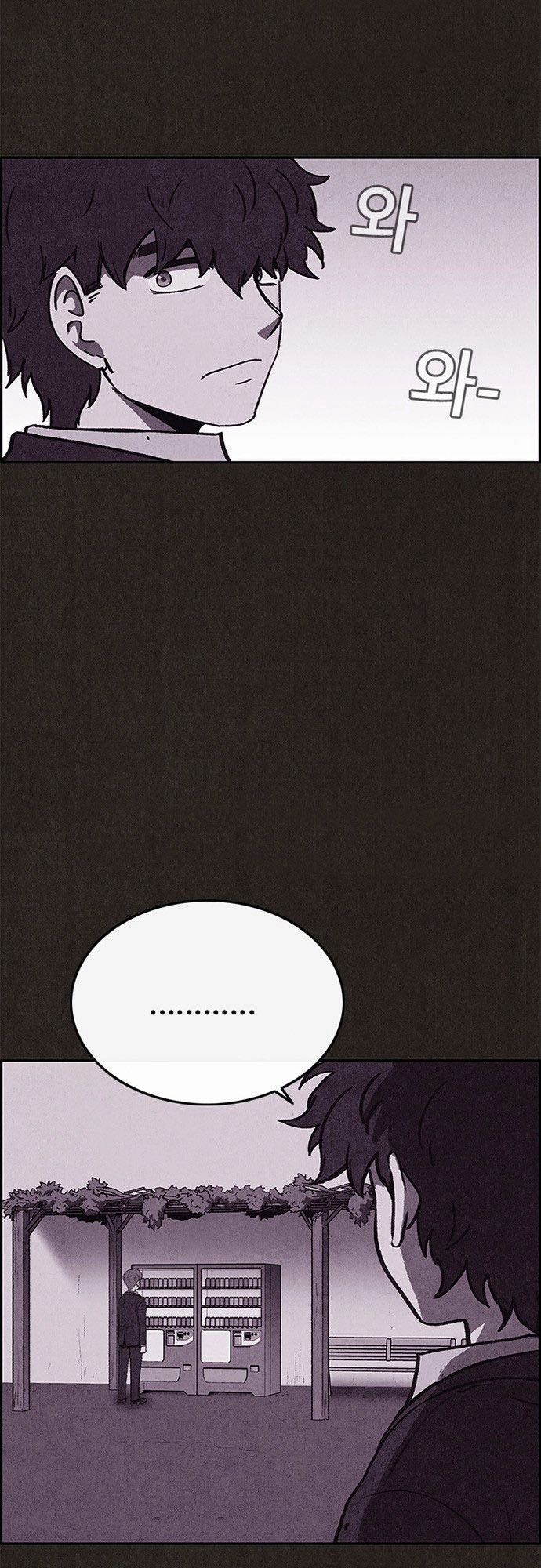 Quái Vật Tại Chung Cư Xanh Chapter 80 - 6