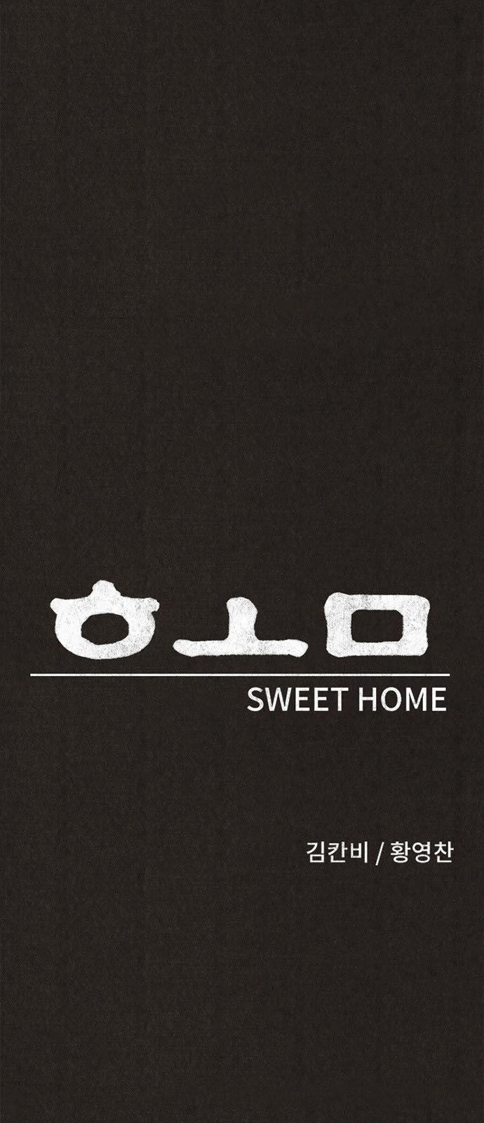 Quái Vật Tại Chung Cư Xanh Chapter 81 - 1