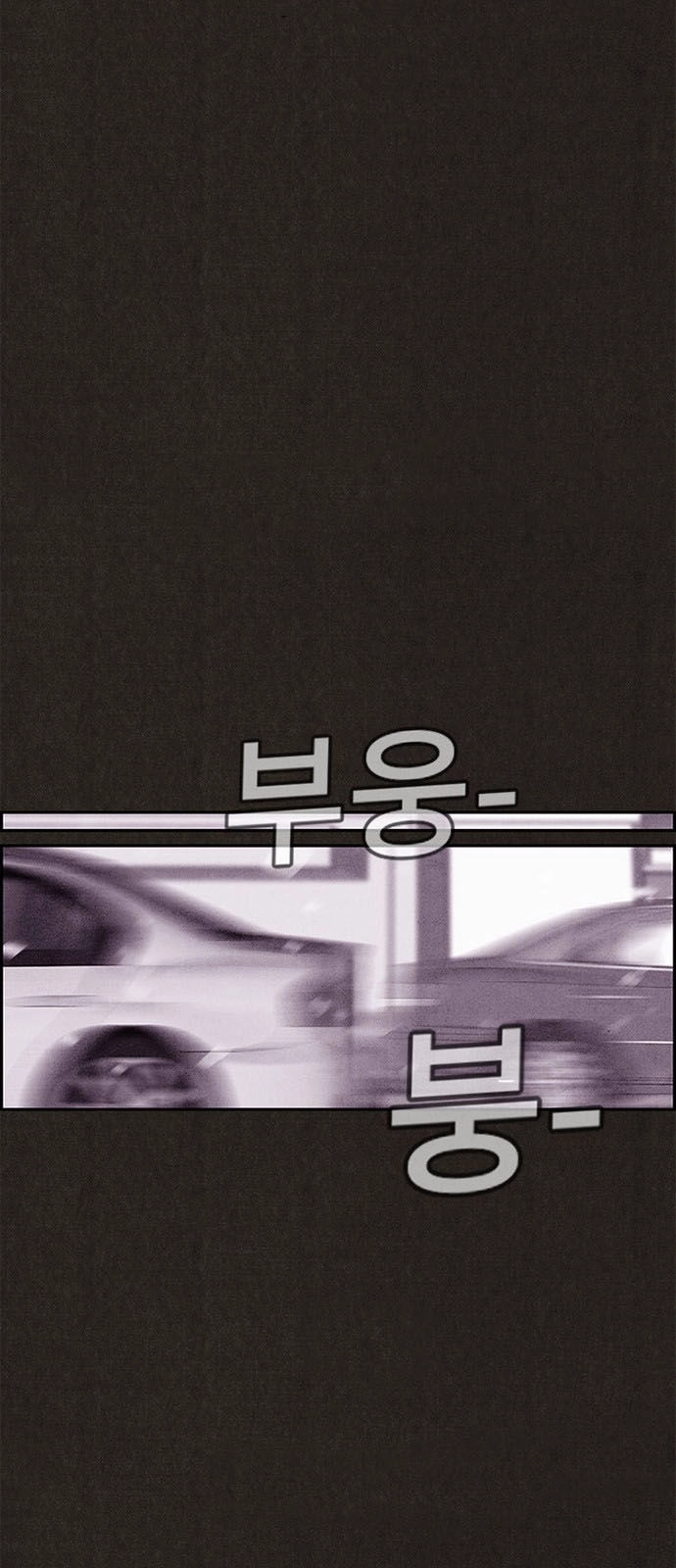 Quái Vật Tại Chung Cư Xanh Chapter 81 - 27