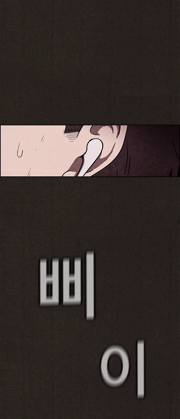 Quái Vật Tại Chung Cư Xanh Chapter 81 - 55