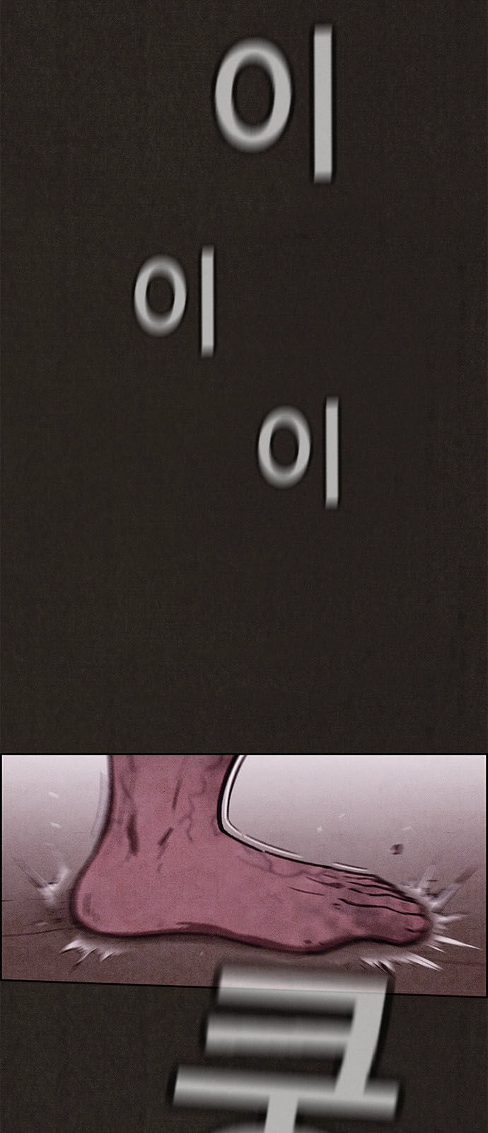 Quái Vật Tại Chung Cư Xanh Chapter 81 - 56