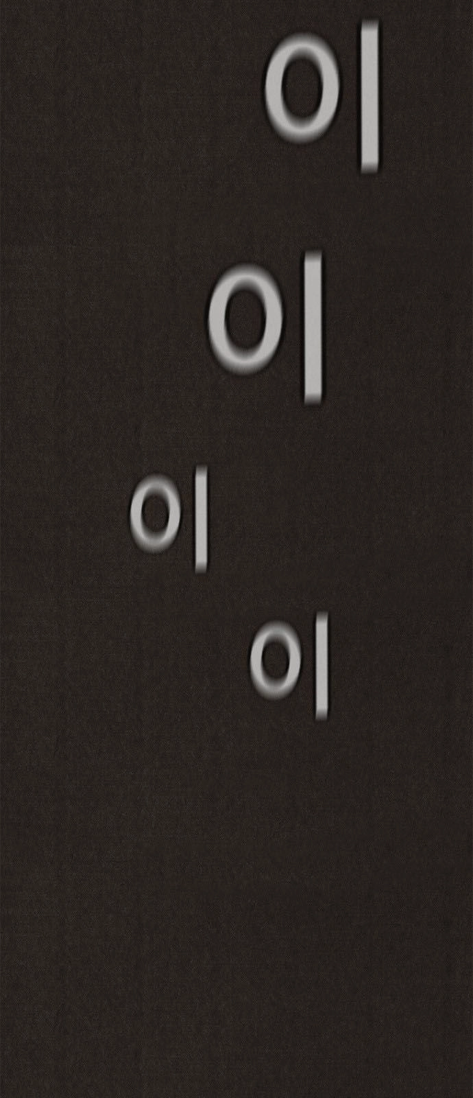 Quái Vật Tại Chung Cư Xanh Chapter 82 - 5