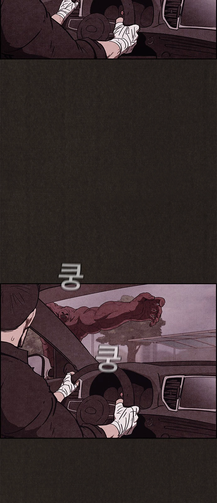 Quái Vật Tại Chung Cư Xanh Chapter 82 - 7