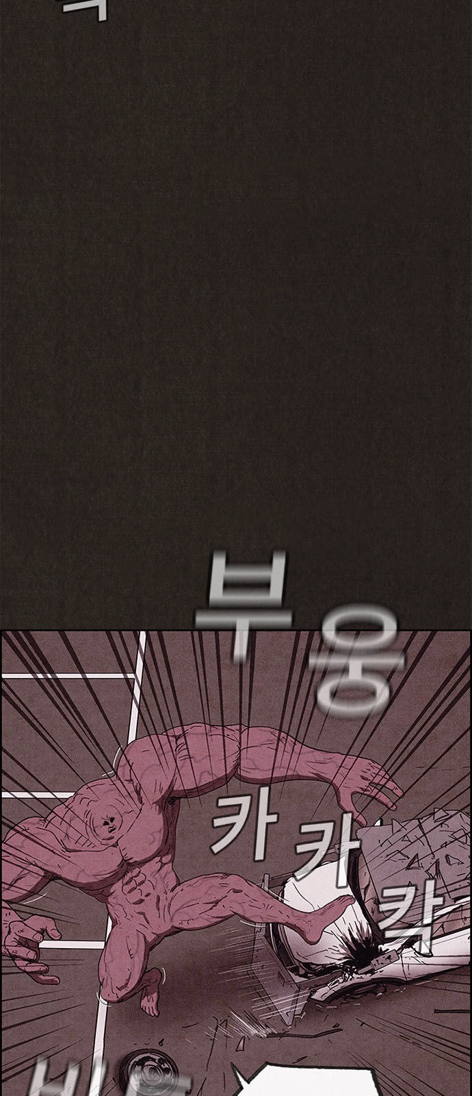 Quái Vật Tại Chung Cư Xanh Chapter 83 - 11