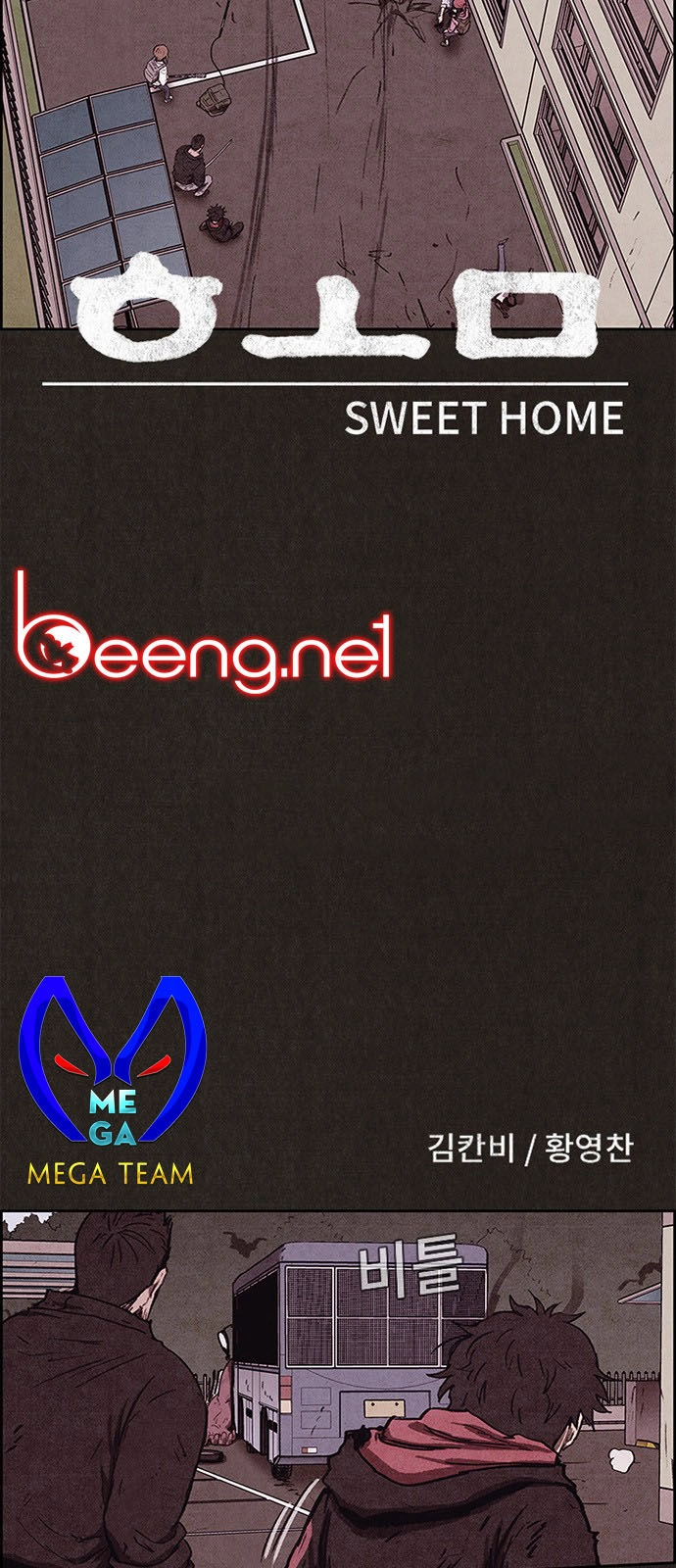 Quái Vật Tại Chung Cư Xanh Chapter 85 - 4