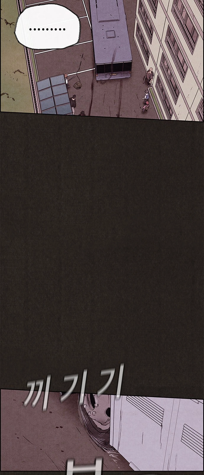 Quái Vật Tại Chung Cư Xanh Chapter 85 - 10