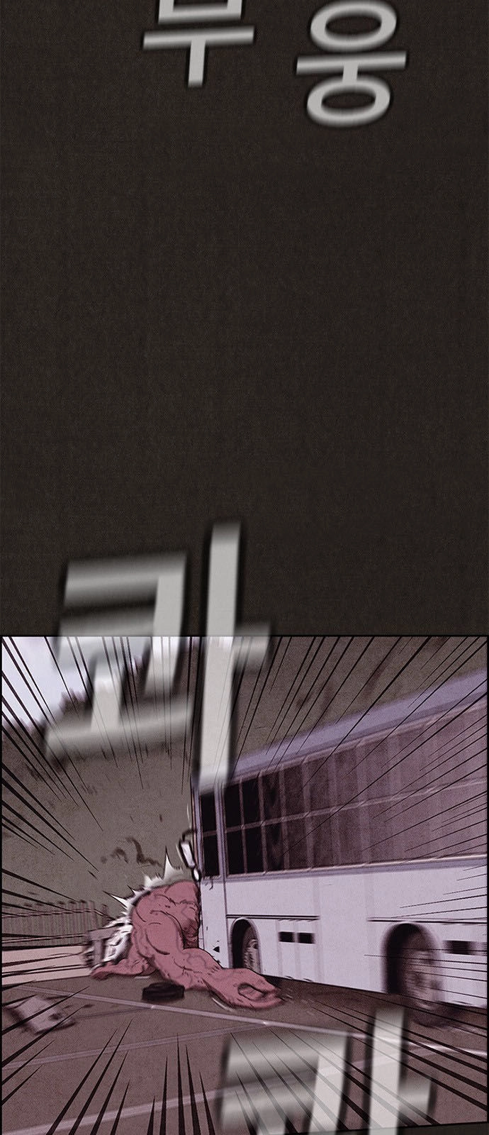 Quái Vật Tại Chung Cư Xanh Chapter 85 - 11