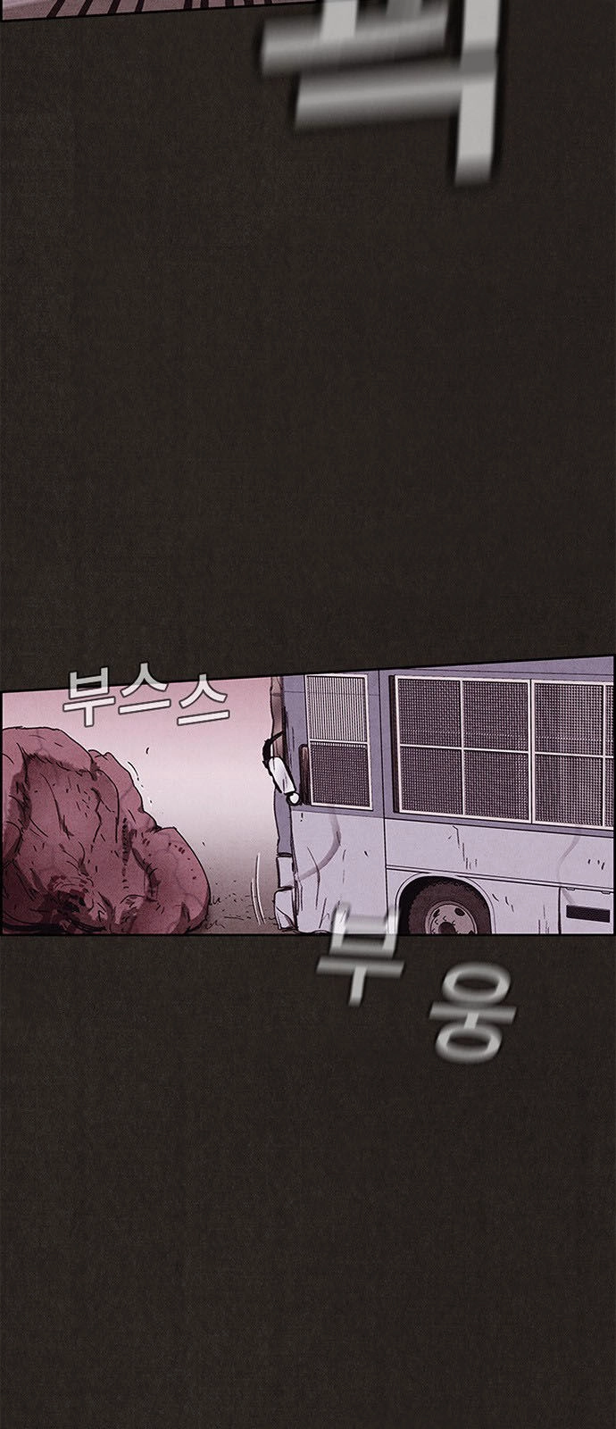 Quái Vật Tại Chung Cư Xanh Chapter 85 - 12