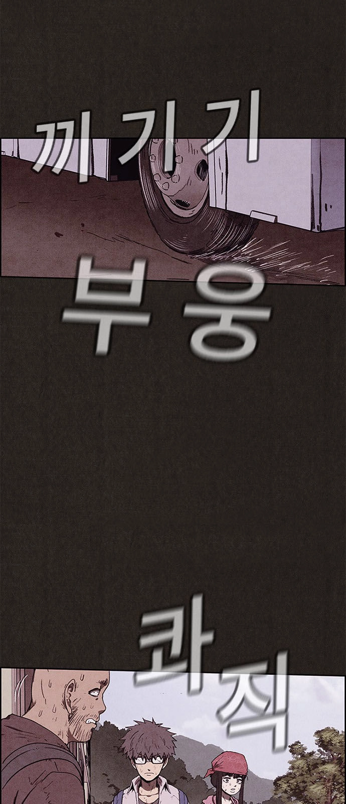 Quái Vật Tại Chung Cư Xanh Chapter 85 - 13