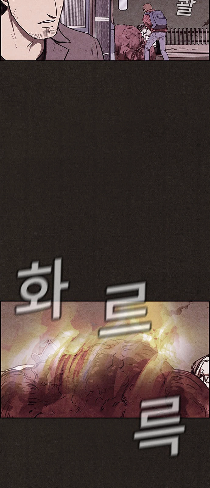 Quái Vật Tại Chung Cư Xanh Chapter 85 - 41