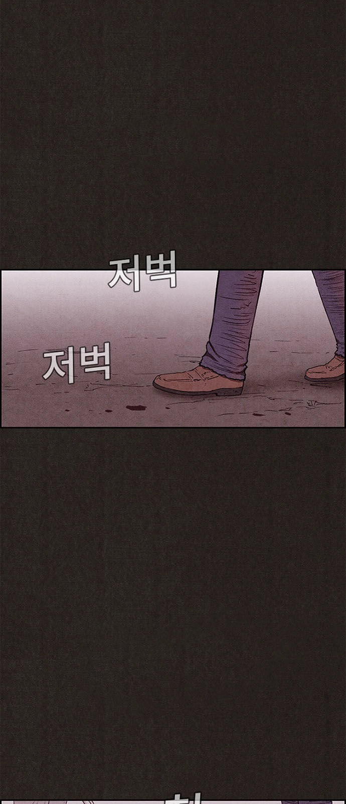 Quái Vật Tại Chung Cư Xanh Chapter 85 - 42