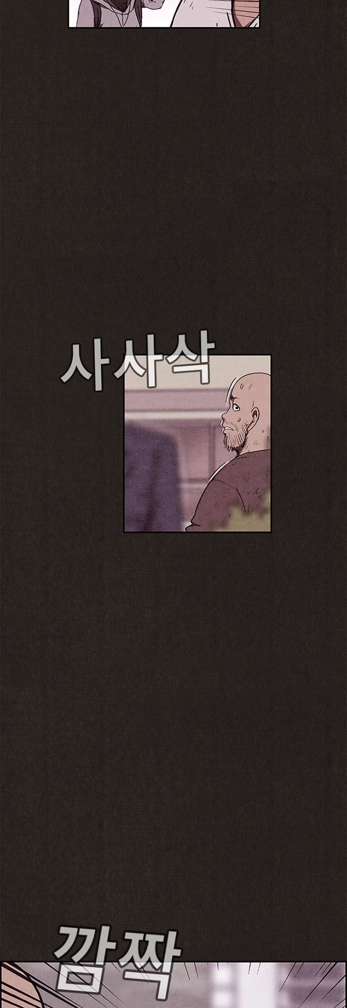 Quái Vật Tại Chung Cư Xanh Chapter 86 - 17