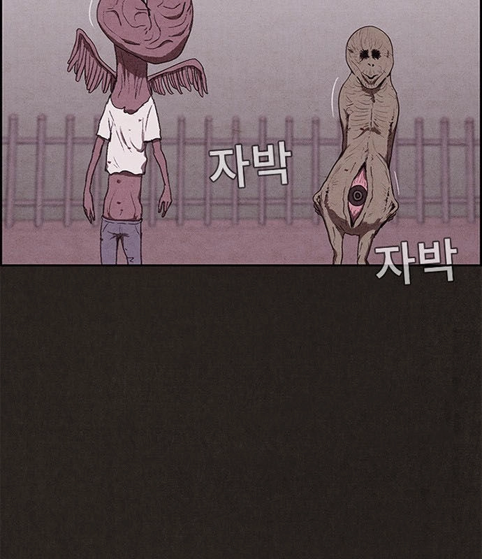 Quái Vật Tại Chung Cư Xanh Chapter 86 - 21