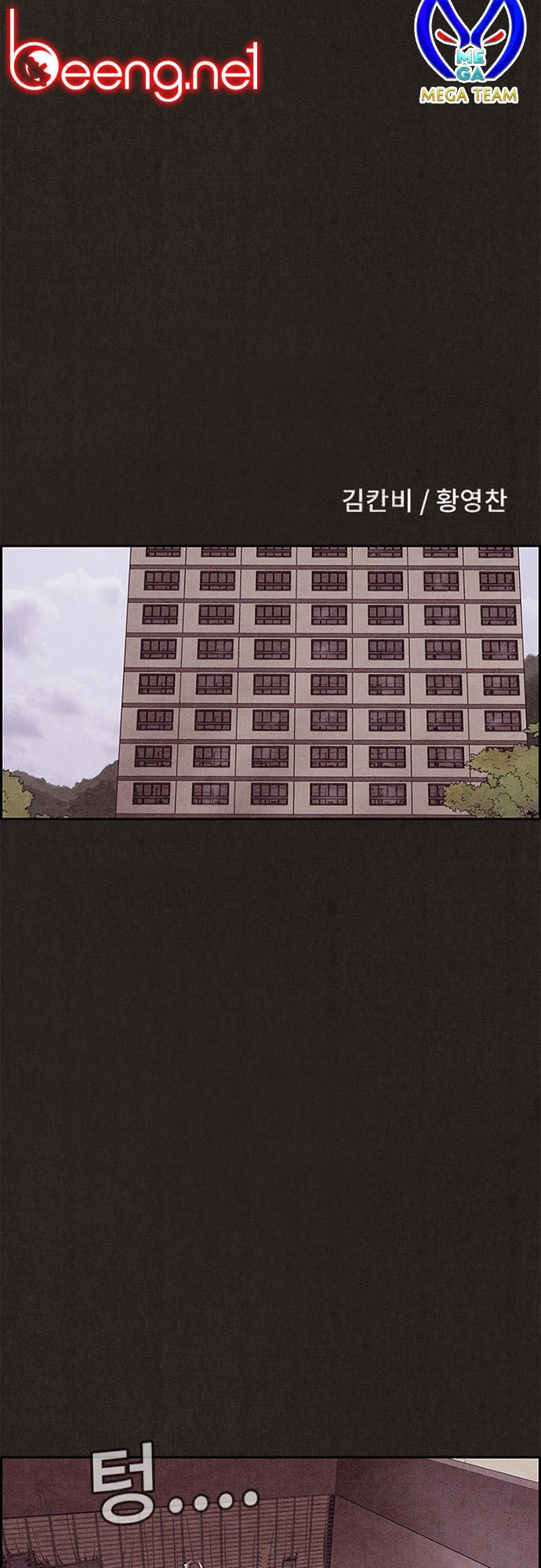 Quái Vật Tại Chung Cư Xanh Chapter 86 - 27