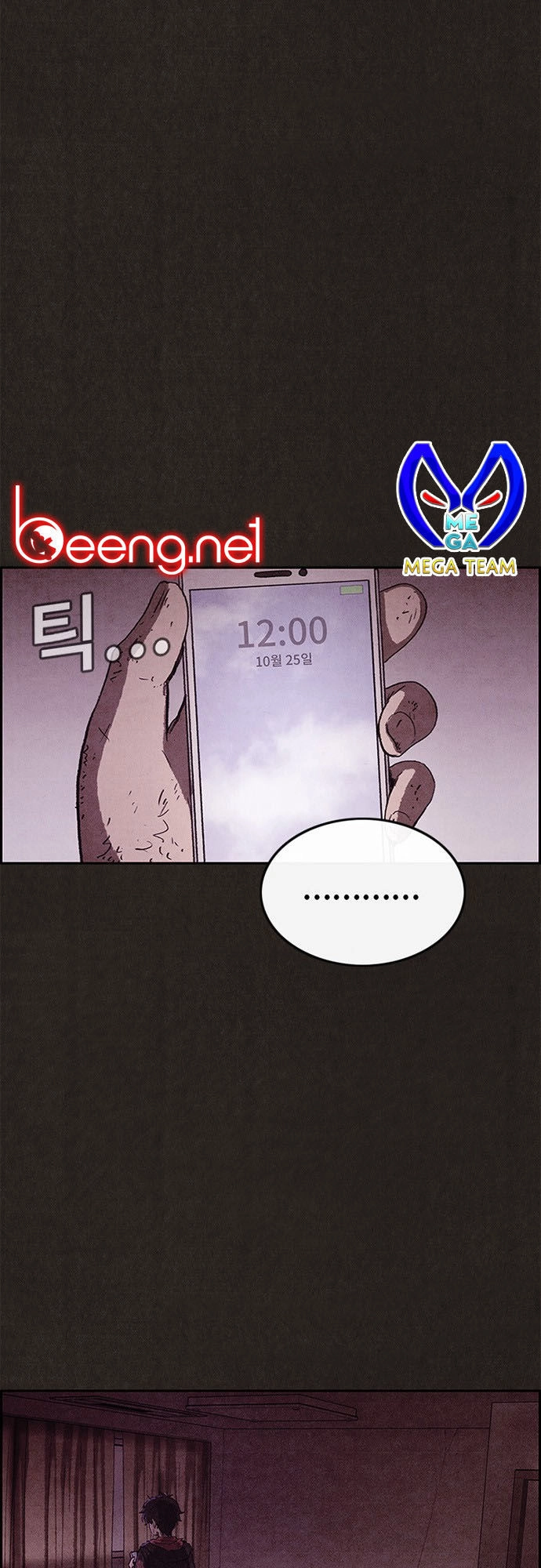 Quái Vật Tại Chung Cư Xanh Chapter 88 - 5