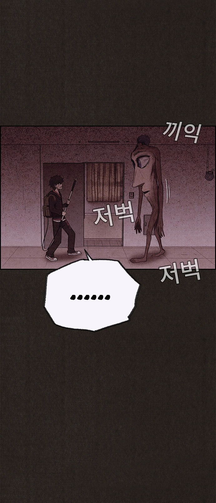 Quái Vật Tại Chung Cư Xanh Chapter 94 - 27