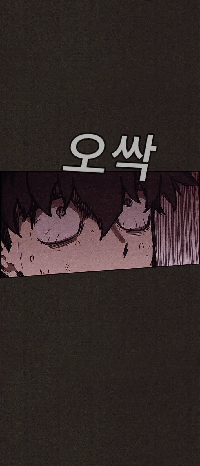 Quái Vật Tại Chung Cư Xanh Chapter 94 - 38