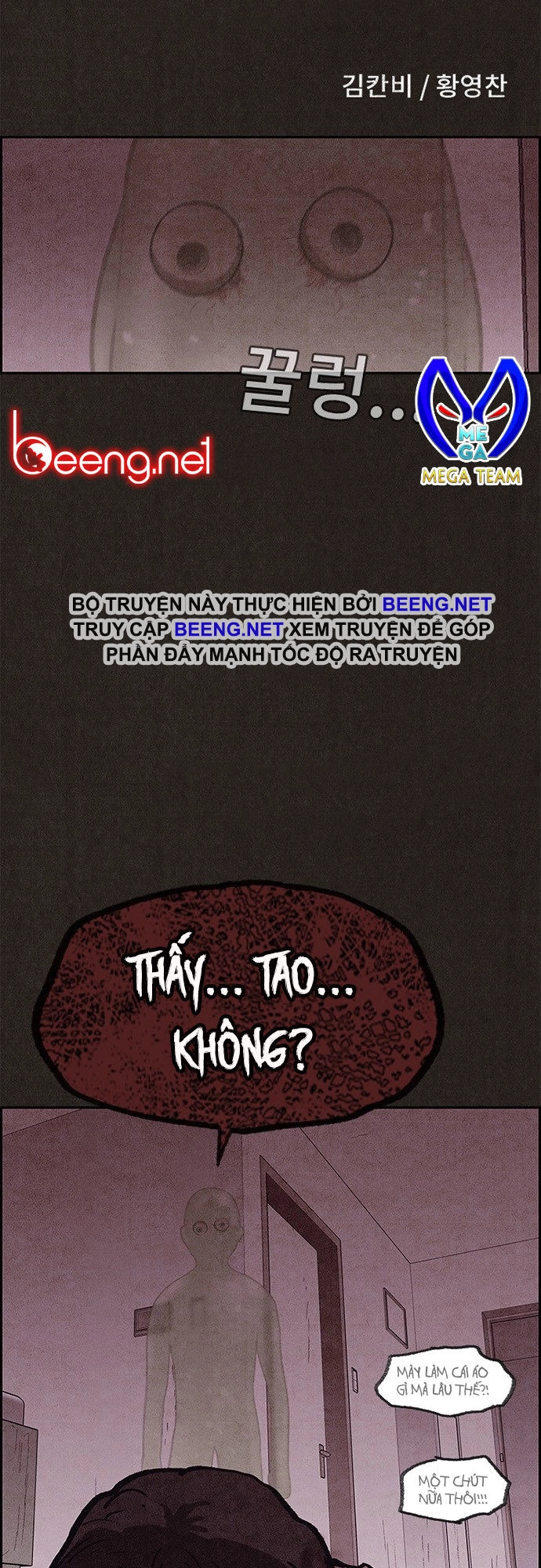 Quái Vật Tại Chung Cư Xanh Chapter 95 - 11