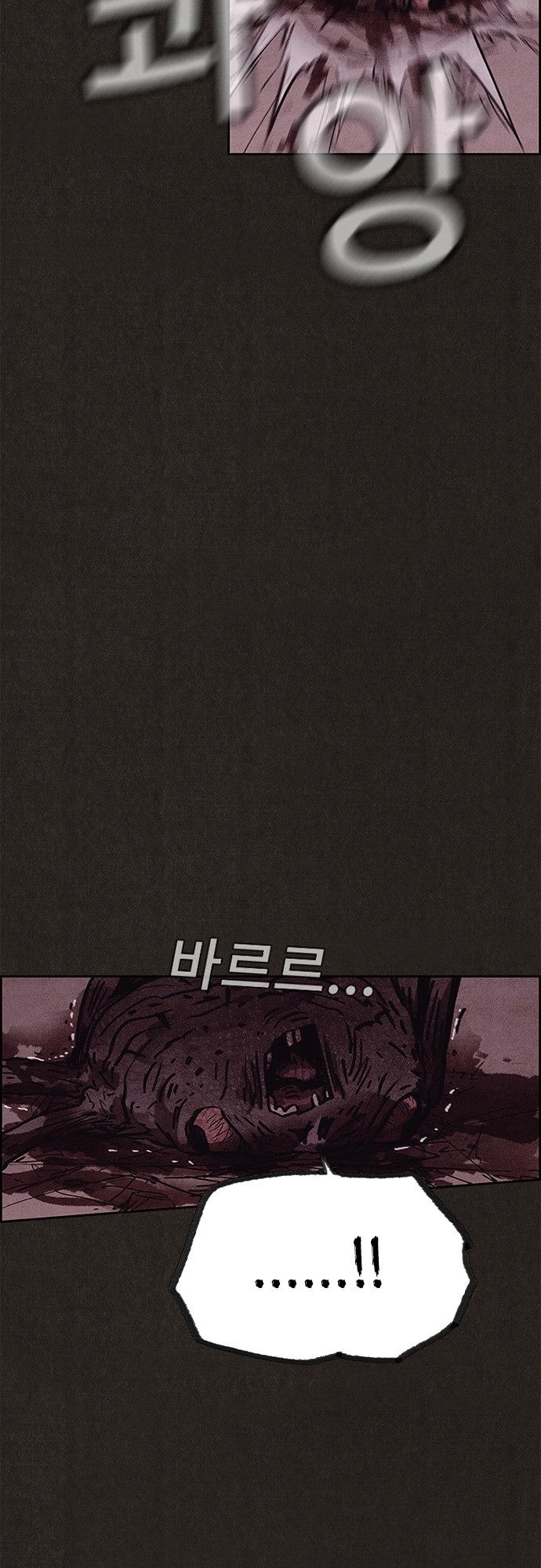 Quái Vật Tại Chung Cư Xanh Chapter 95 - 35