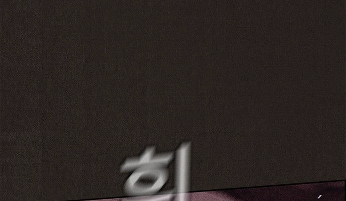 Quái Vật Tại Chung Cư Xanh Chapter 95 - 36