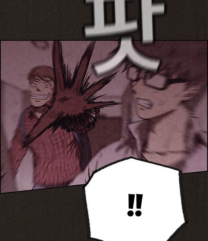 Quái Vật Tại Chung Cư Xanh Chapter 96 - 23