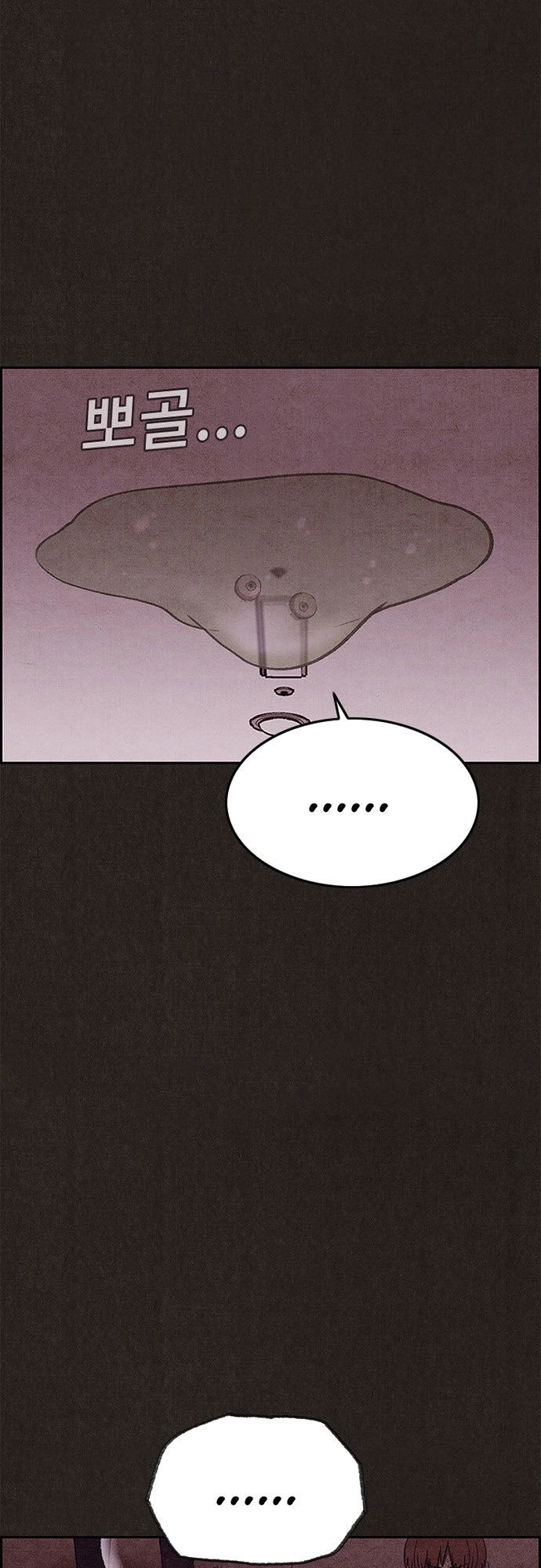 Quái Vật Tại Chung Cư Xanh Chapter 96 - 36